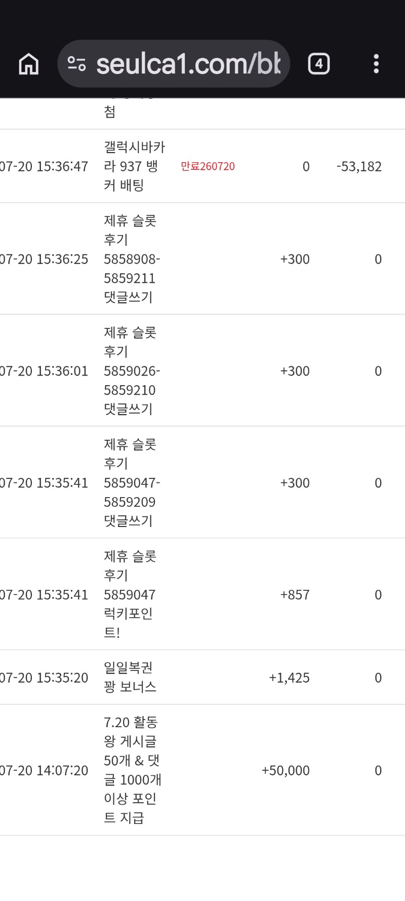 활동왕 5만포 감사합니다 활동왕 5만포 감사합니다