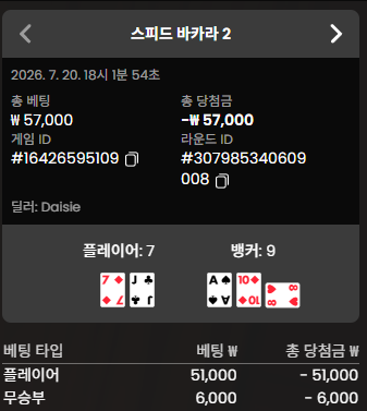 스타트 패 스타트 패