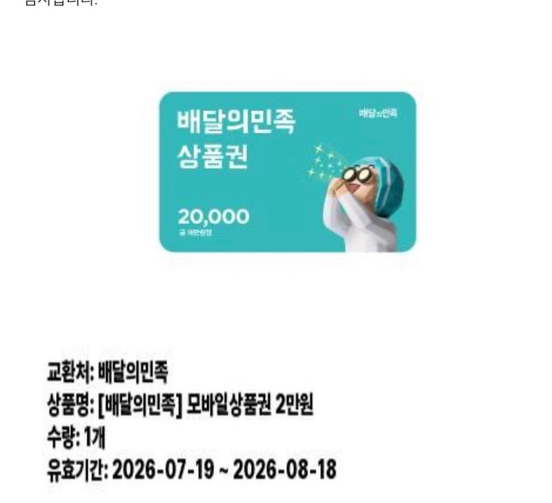펭구르~❤️추겜성공