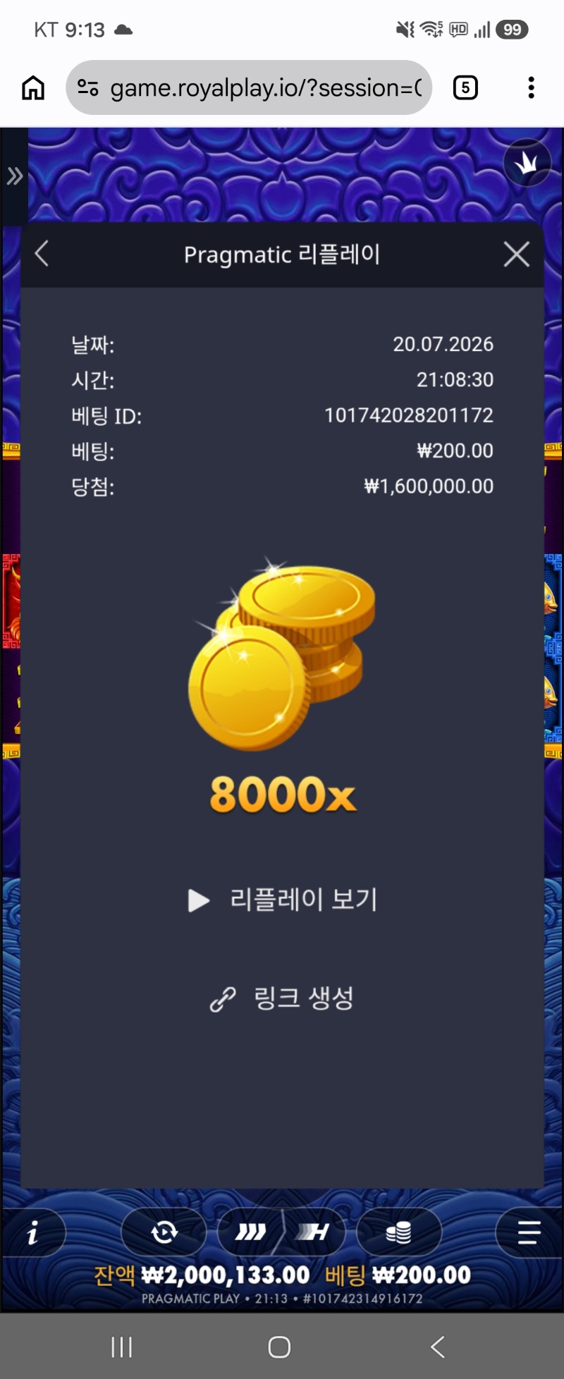 1784549695213.jpg