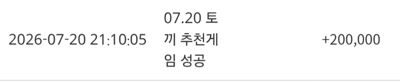 토끼 추겜 수익쿱 ㅅㅅ