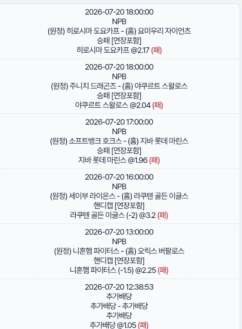 야구징그럽네 ㅎㅎ 야구징그럽네 ㅎㅎ