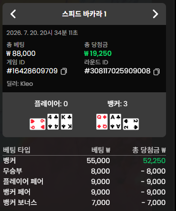 소액 승 소액 승