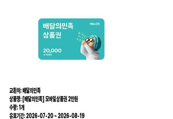 토끼 수익배쿱 토끼 수익배쿱