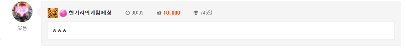 출석하고 왔습니다