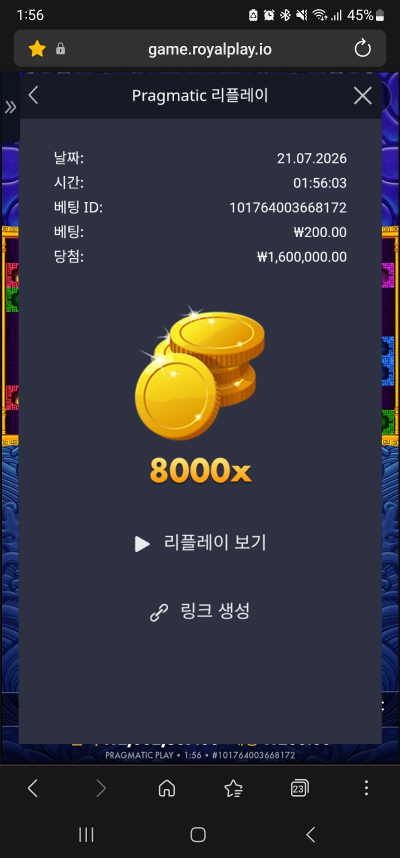 Screenshot_20260721_015614_Samsung Browser.jpg