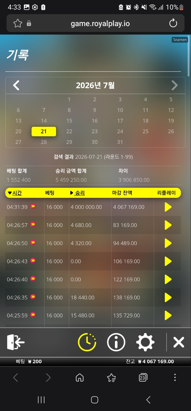 Screenshot_20260721_043310_Samsung Browser.jpg