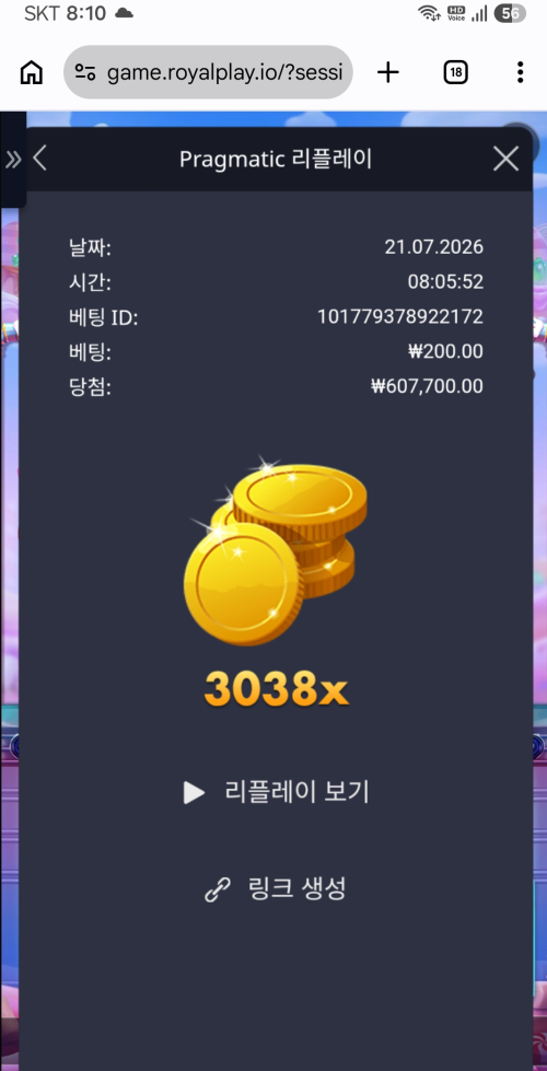 화면 캡처 2026-07-21 081102.png