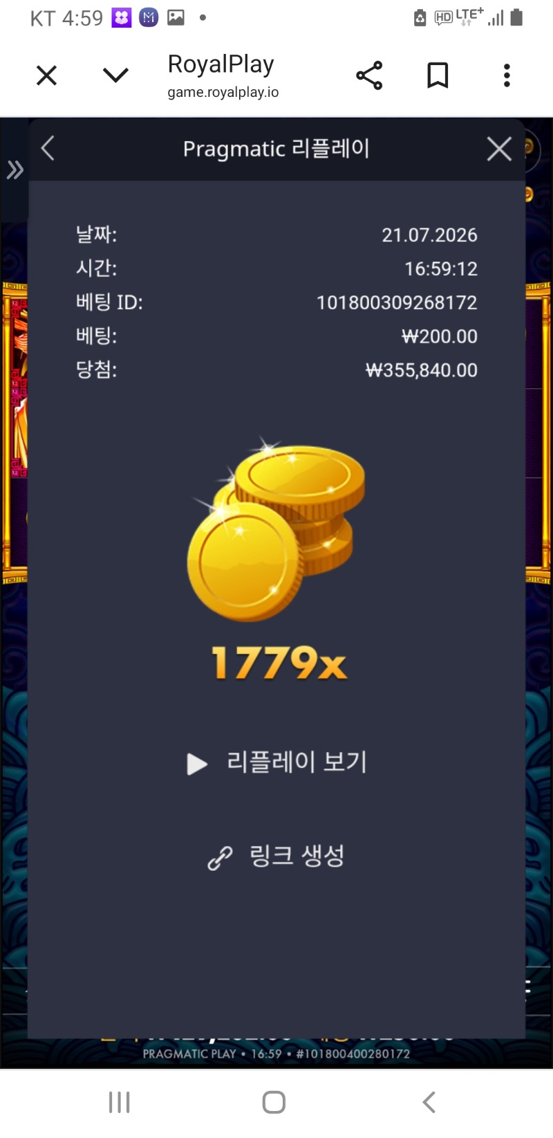 Screenshot_20260721-165935_Chrome.jpg