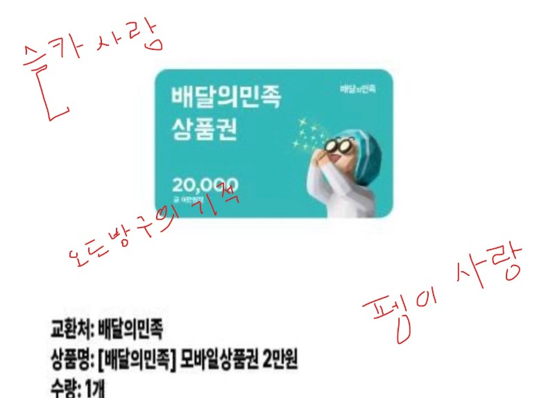 오늘도 일용할 양식주신  까치님께  이 영광을~~~