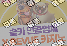 레부종료.png