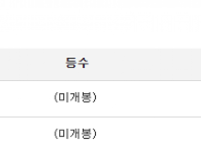 쌍복!.png